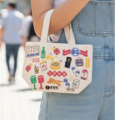Mini Sac en Coton - 3 Designs